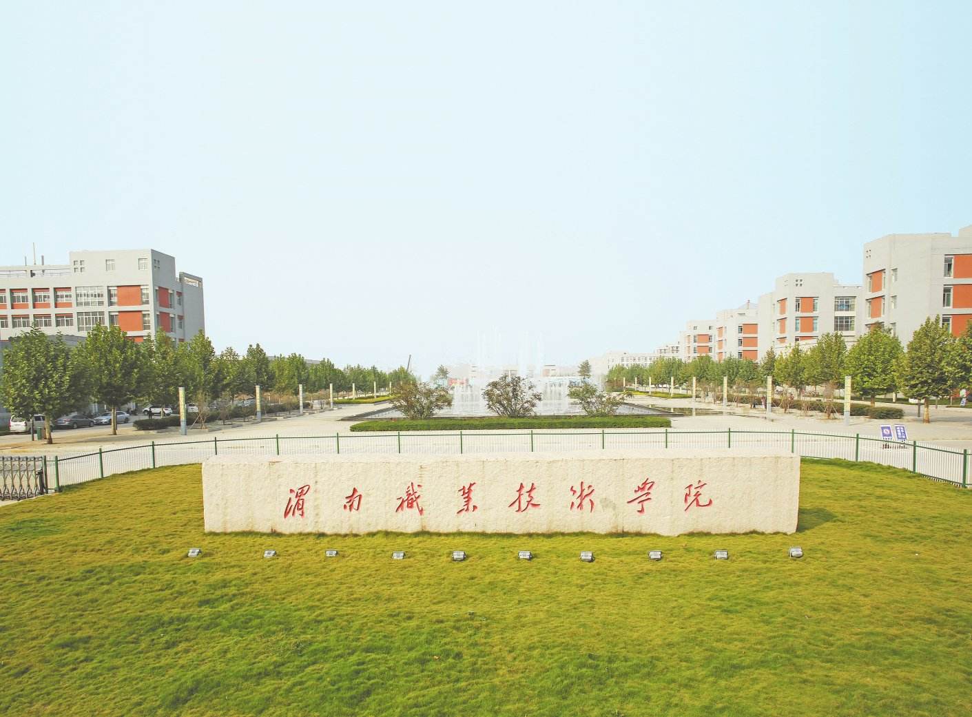 海威茨數據集中抄表系統(tǒng)項目案例